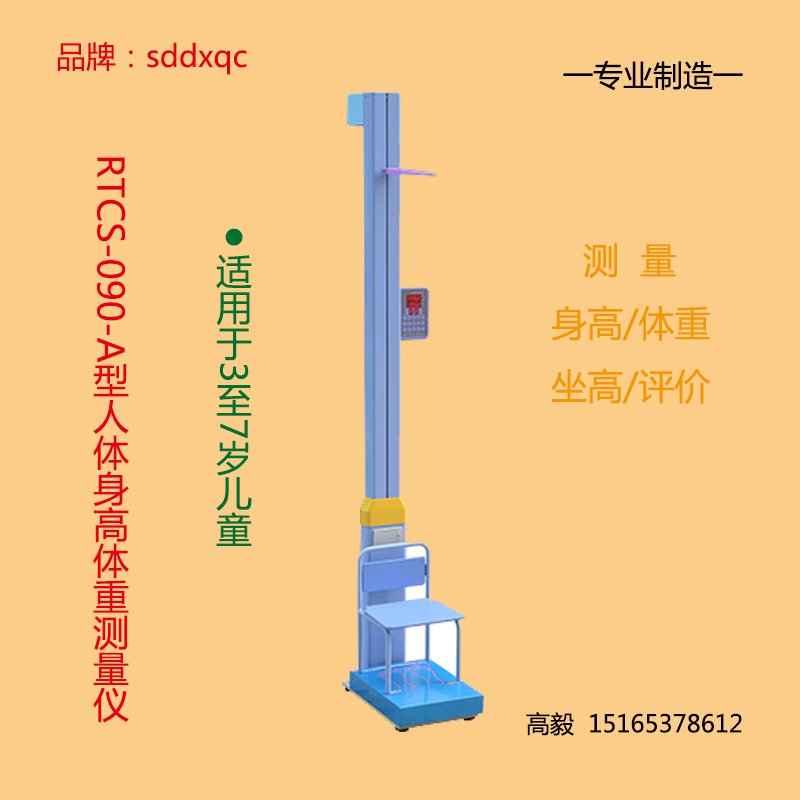 有“標準體重”一說嗎？之九(圖2)